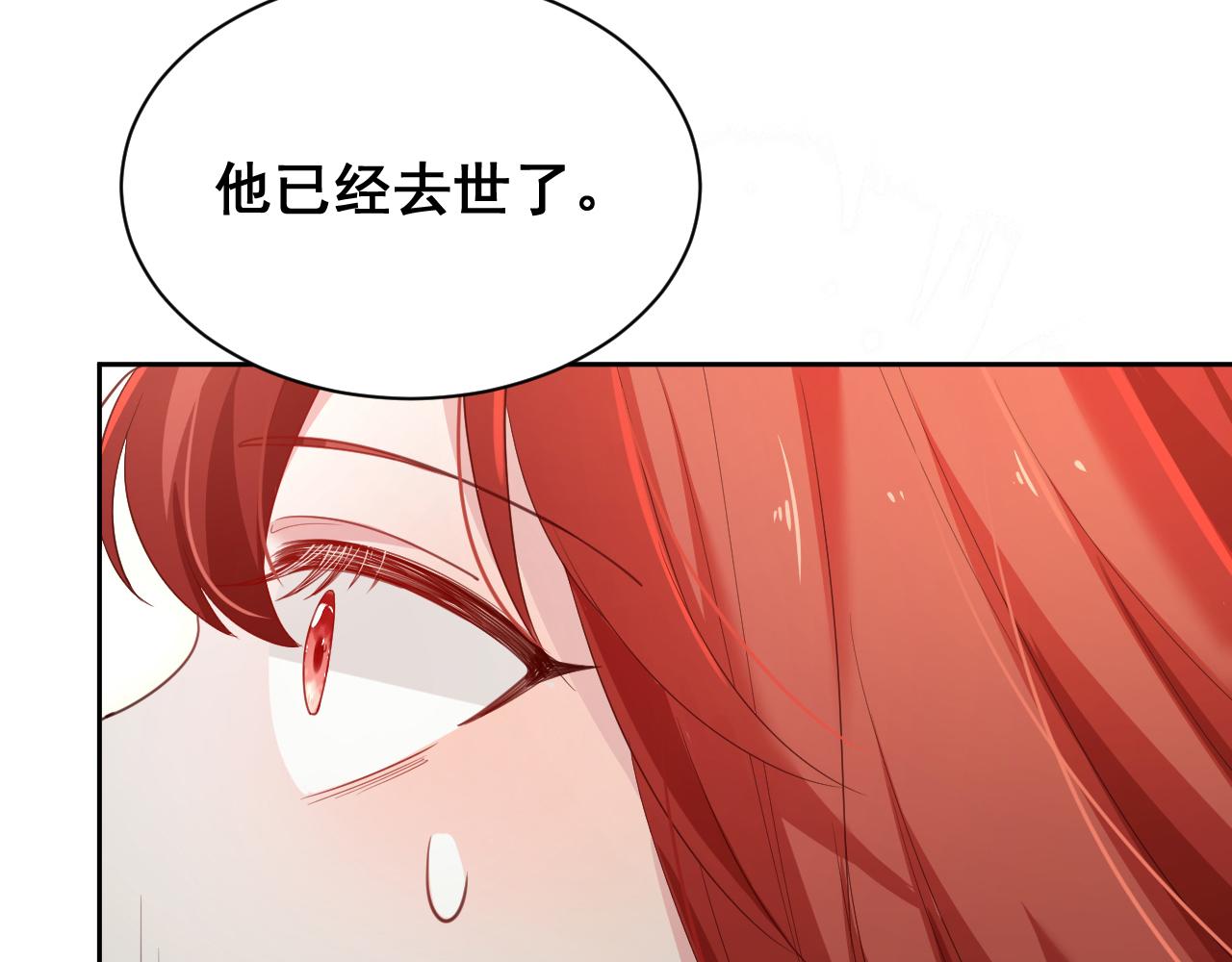 第57话 兔子遇到危险了？！91