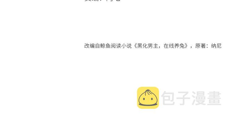 第4话 捉迷藏3