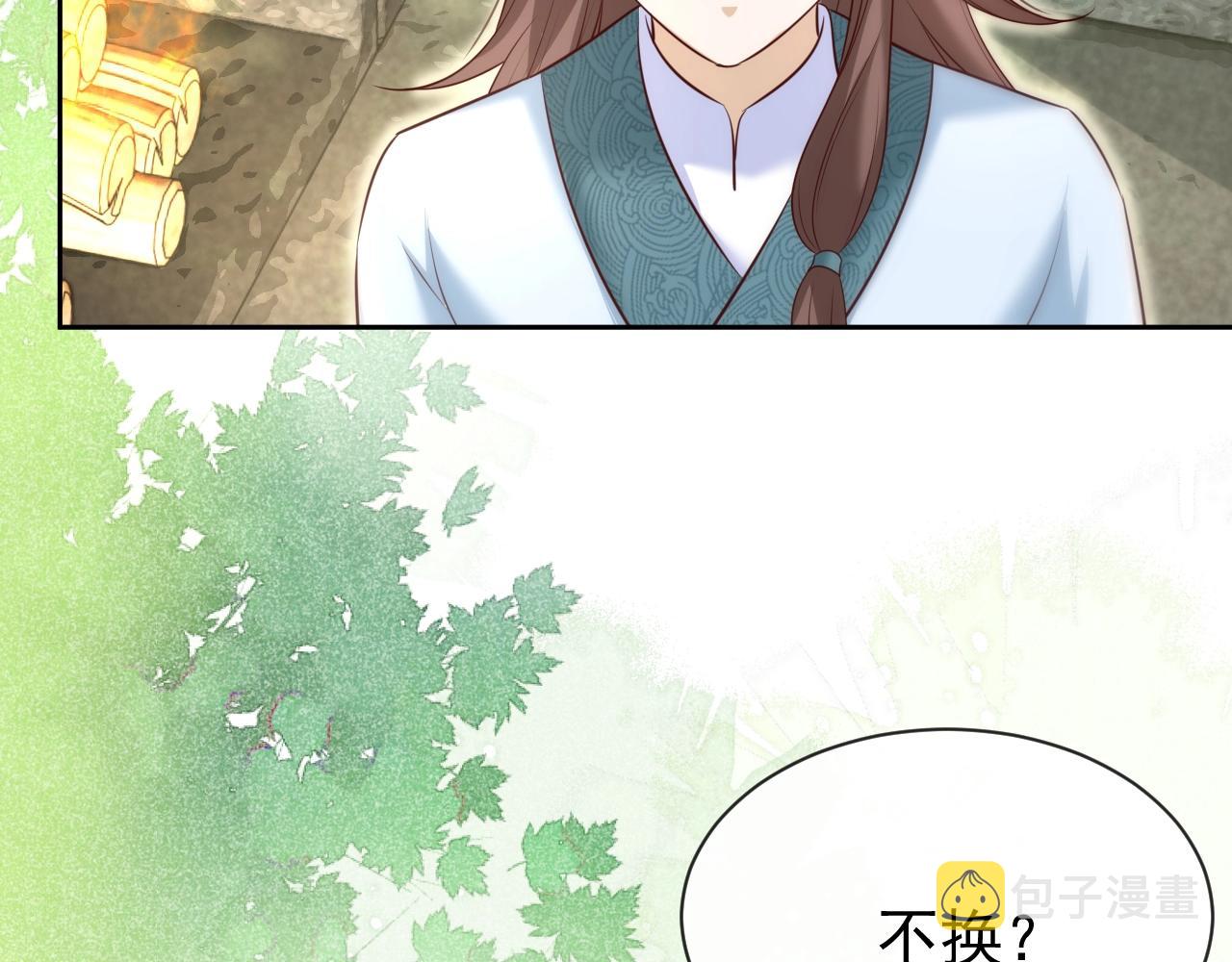 第33话 占有欲83