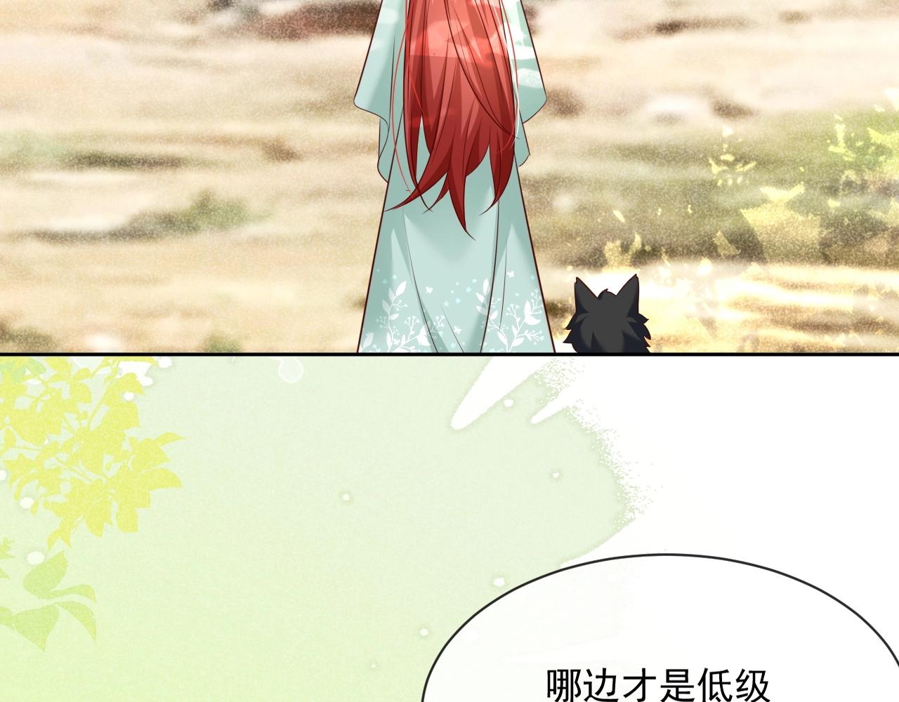 第30话 危险！危险！7
