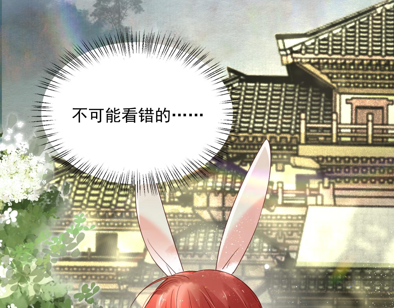 第57话 兔子遇到危险了？！60