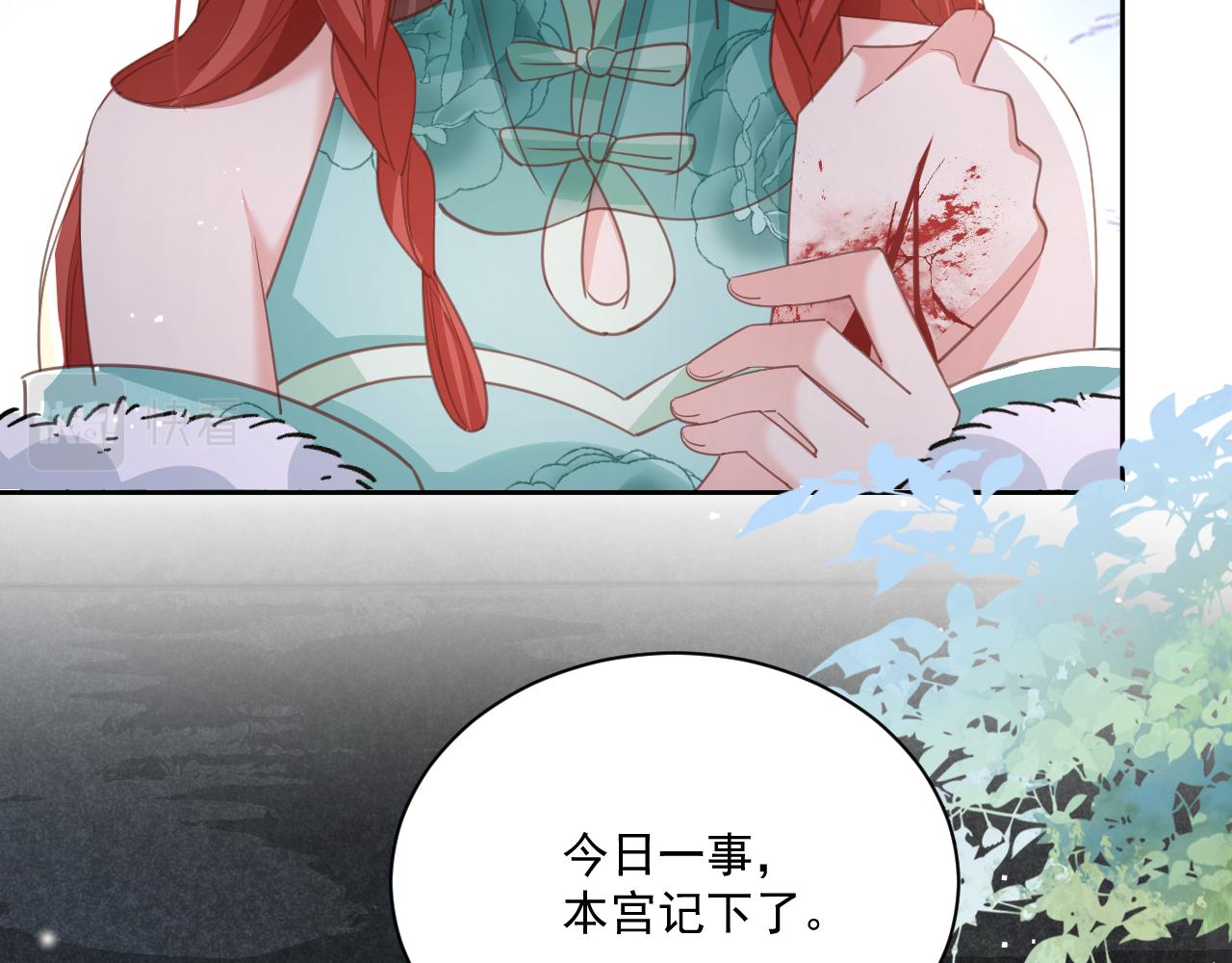 第77话 兔子被怀疑44