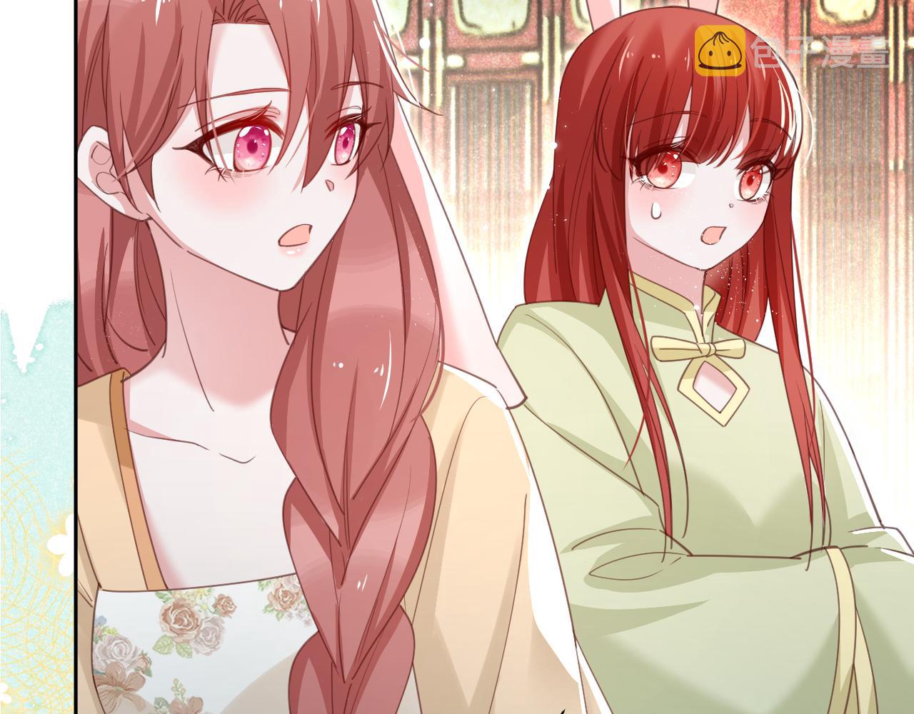 第74话 兔子被封妃63
