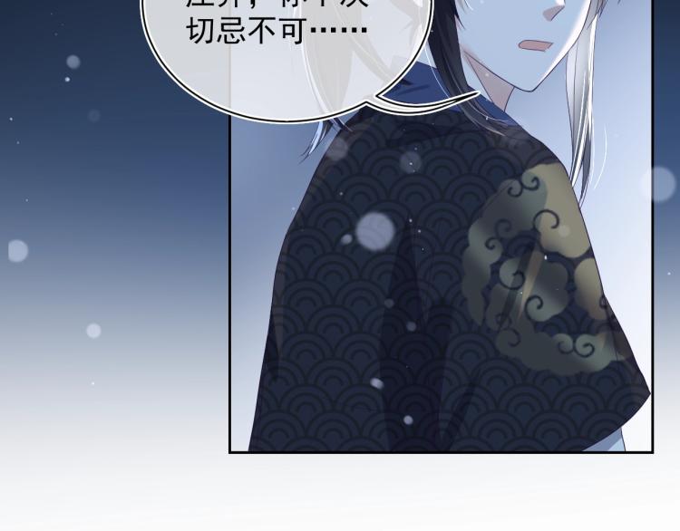 第4话 捉迷藏56