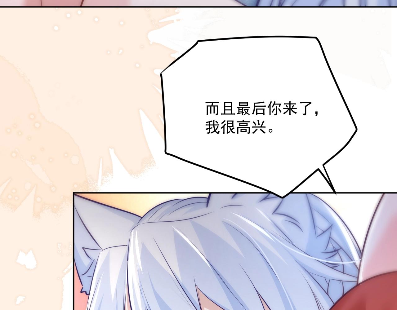 第43话 心疼68