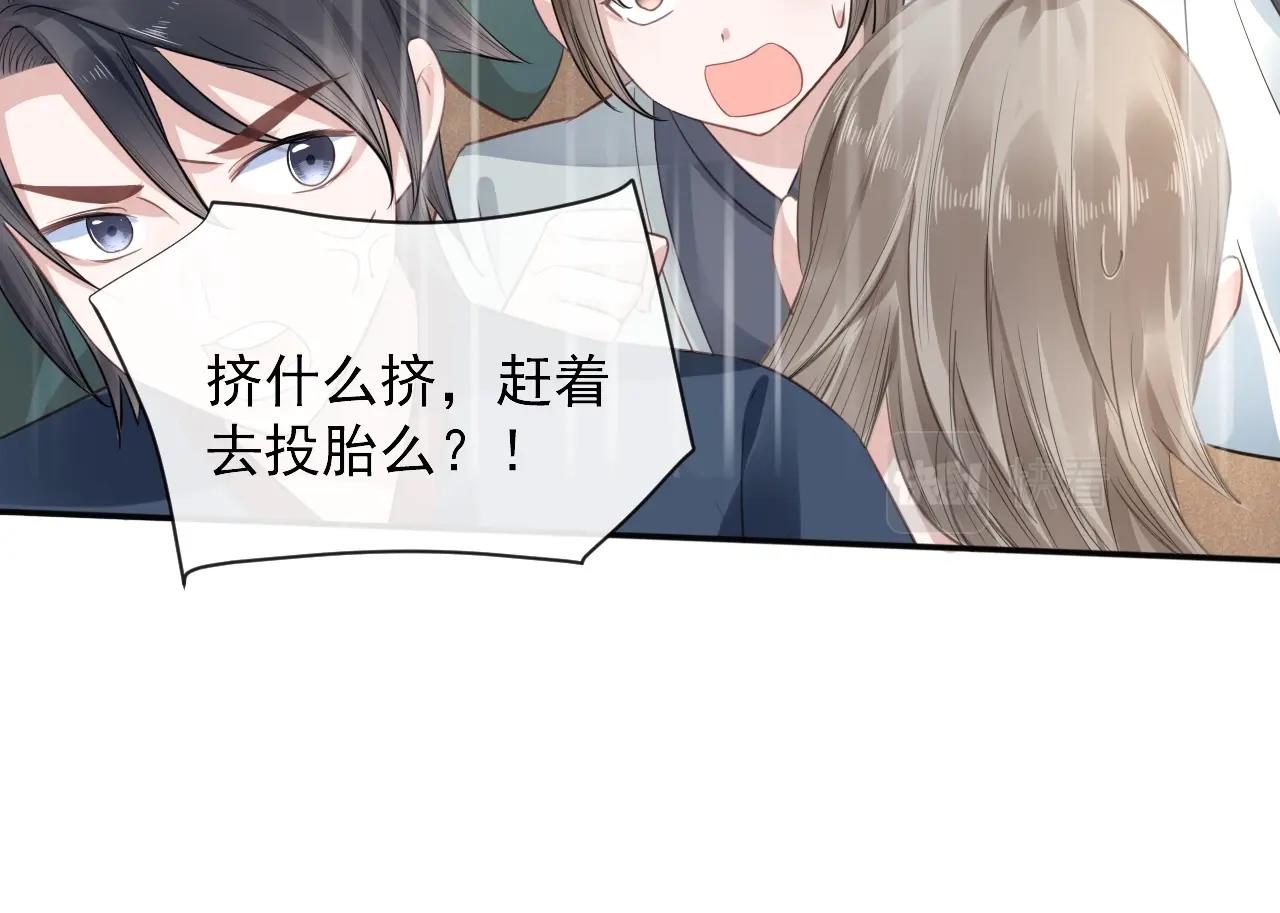 第12话 危险降临！24