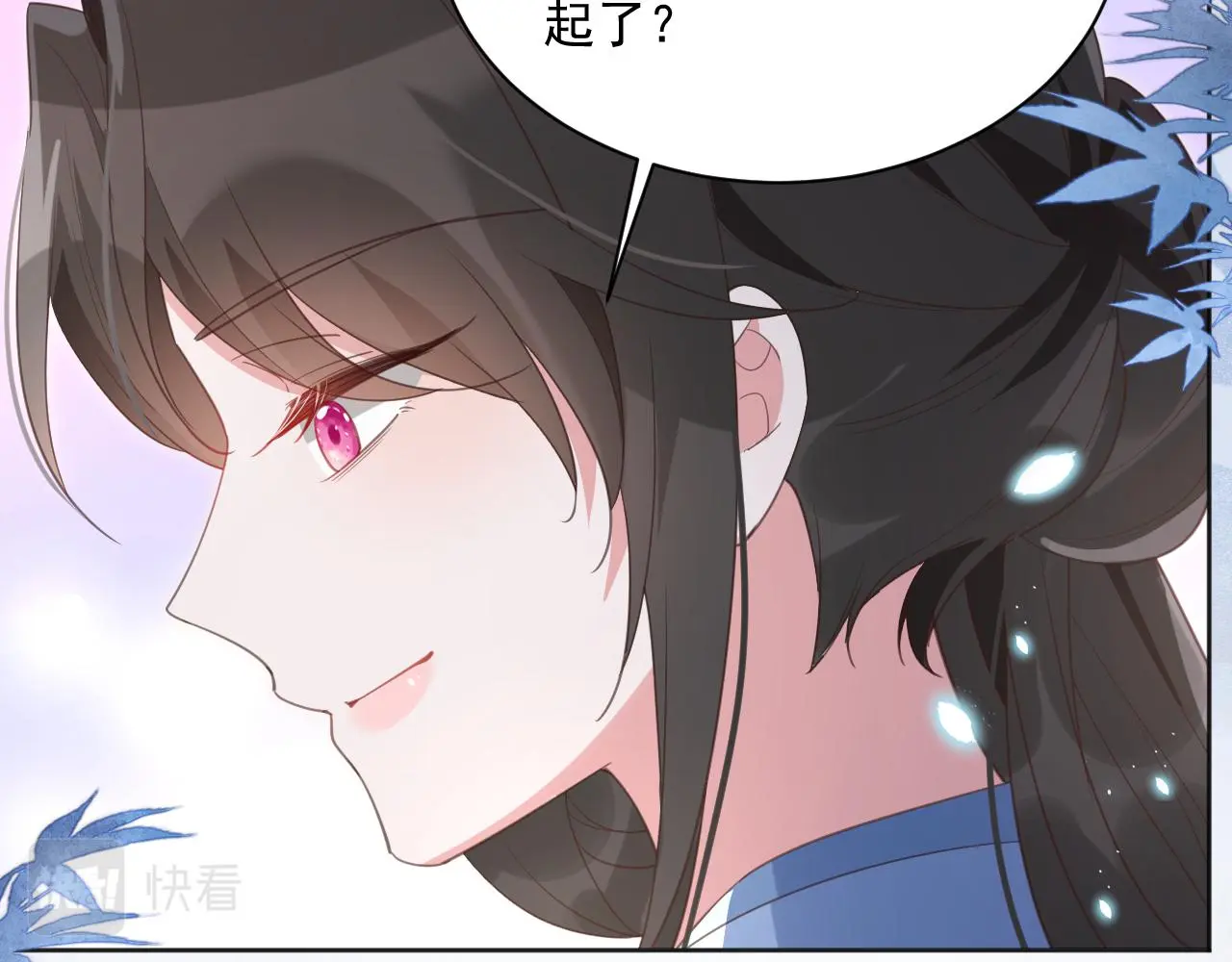 第95话 齐眉共白首33