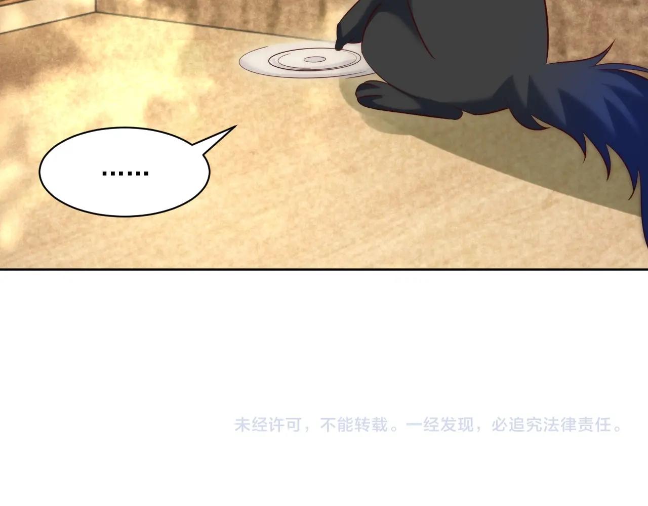 第39话 夫唱妇随84