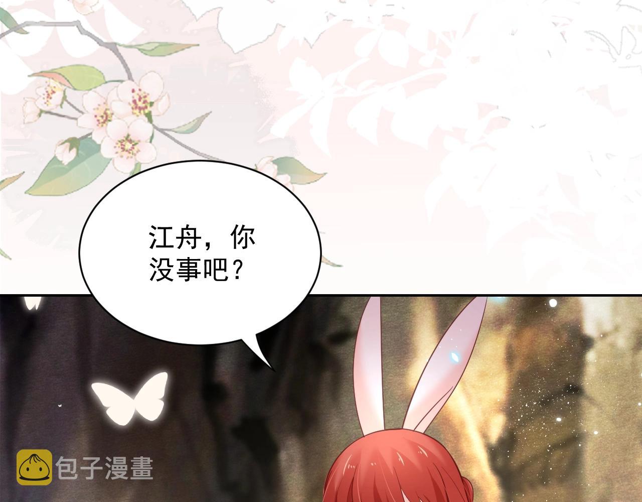 第52话 靠太近了吧！80