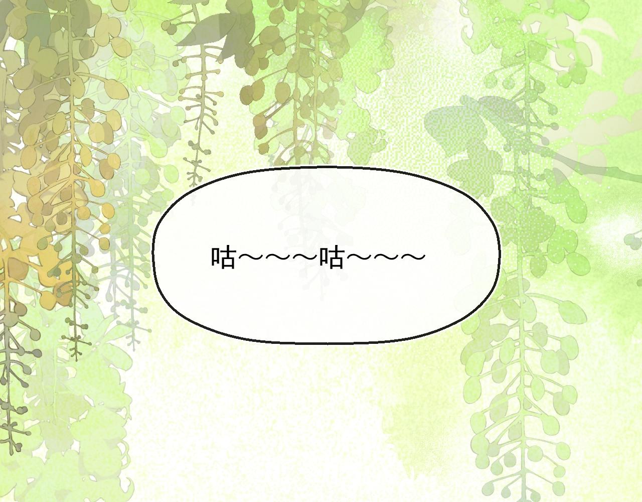 第15话 帮你疗伤38