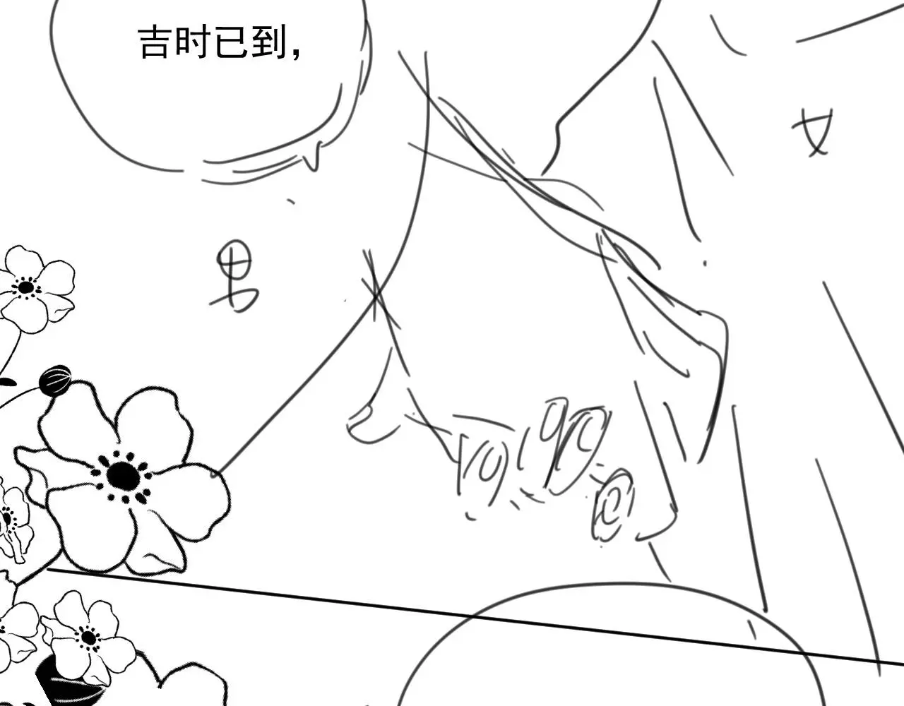 第94话 狐狸的标记78