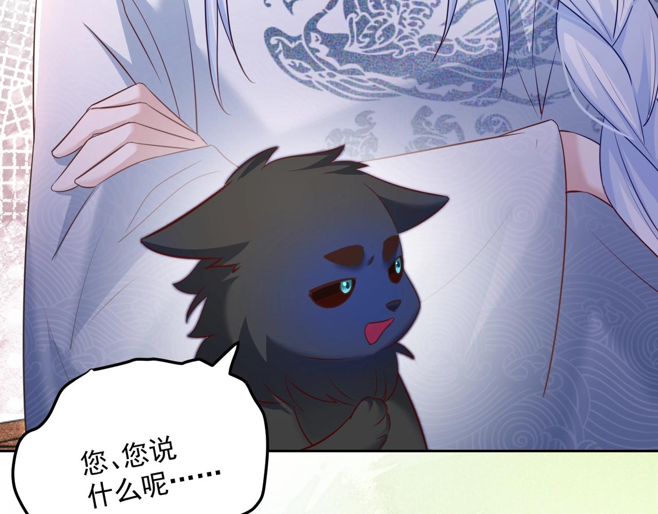 第44话 算算账35