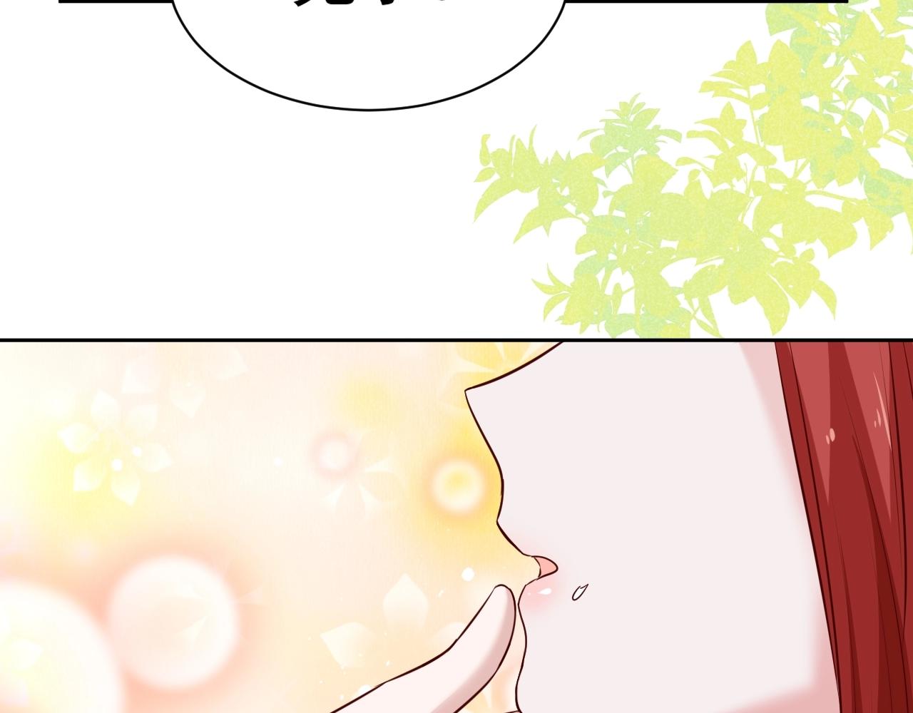 第35话 乐不思蜀92