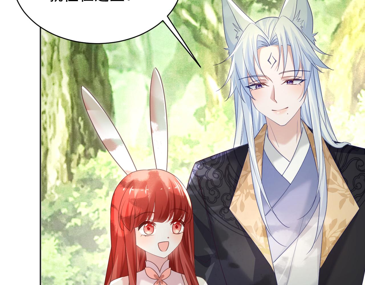 第91话 兔子想起我了？69