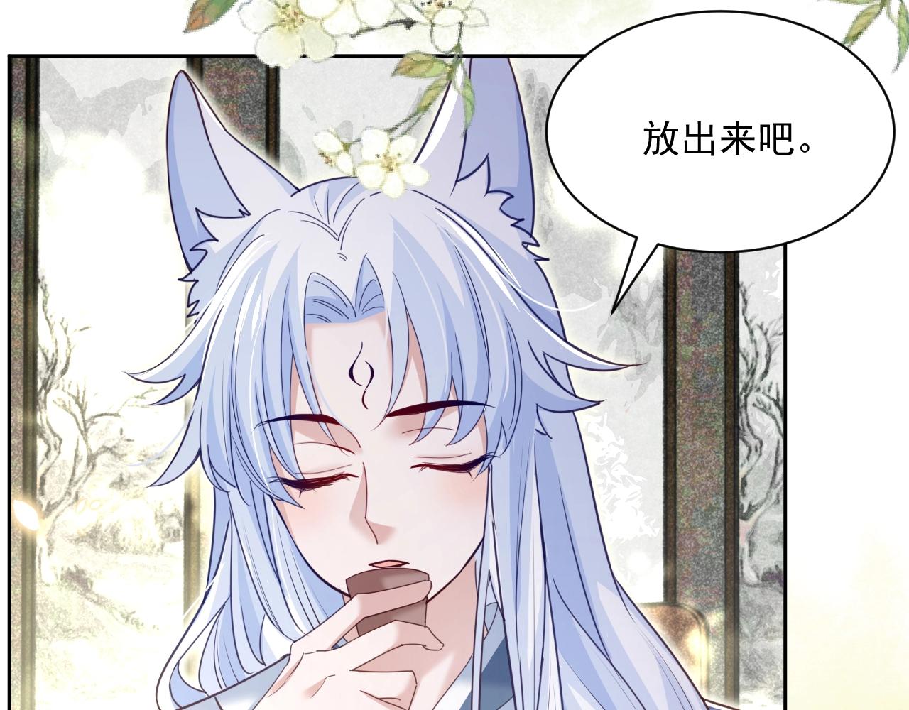 第44话 算算账17