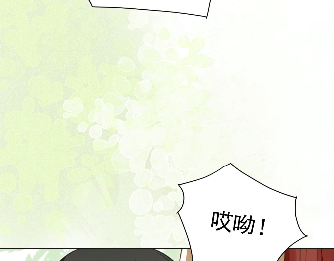 第90话 彼此的心上人54
