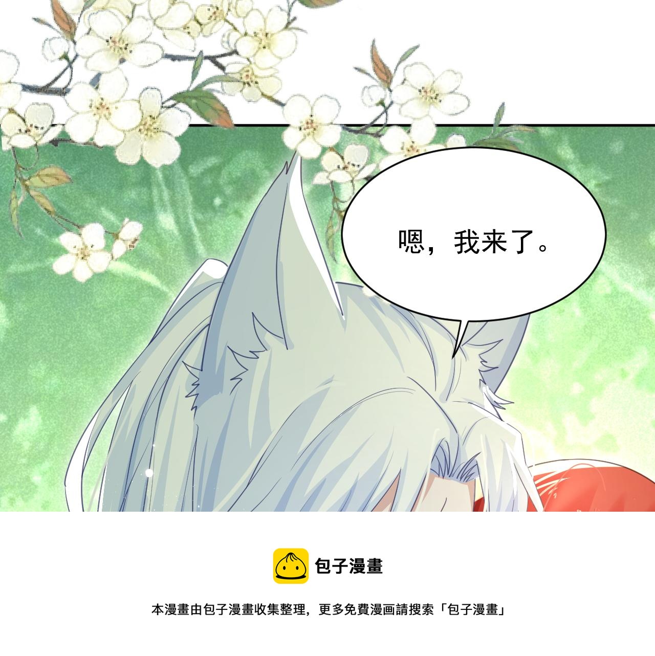 第83话 生死离别60