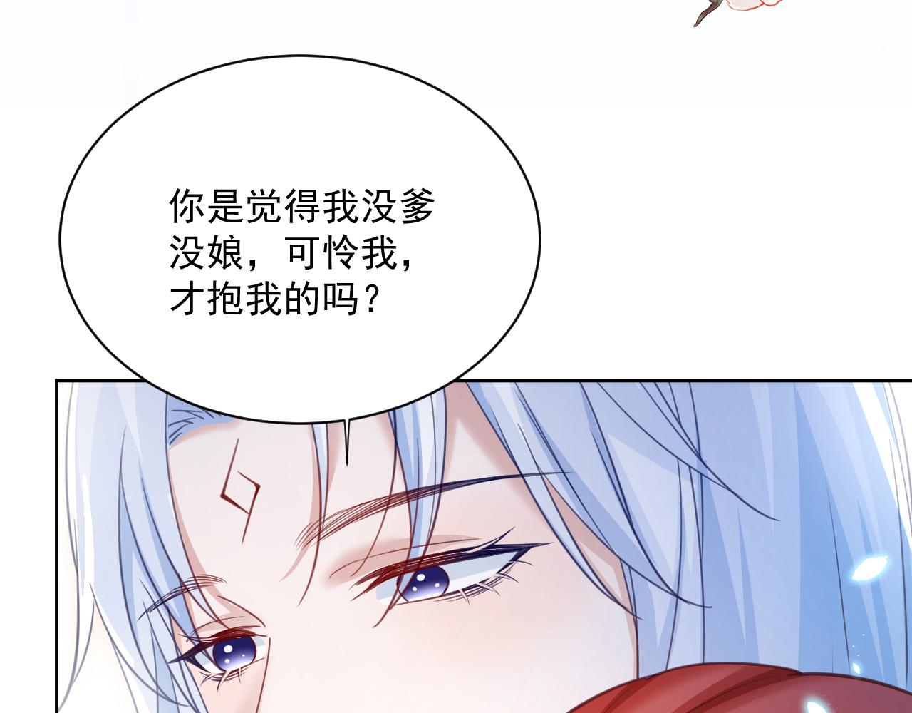 第67话 当我的王后6