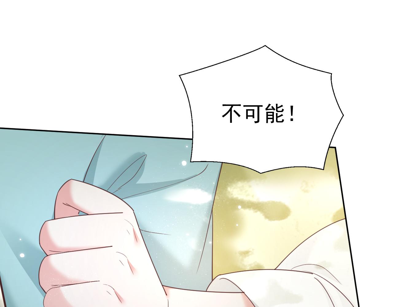 第58话 狐狸亲我啦？25