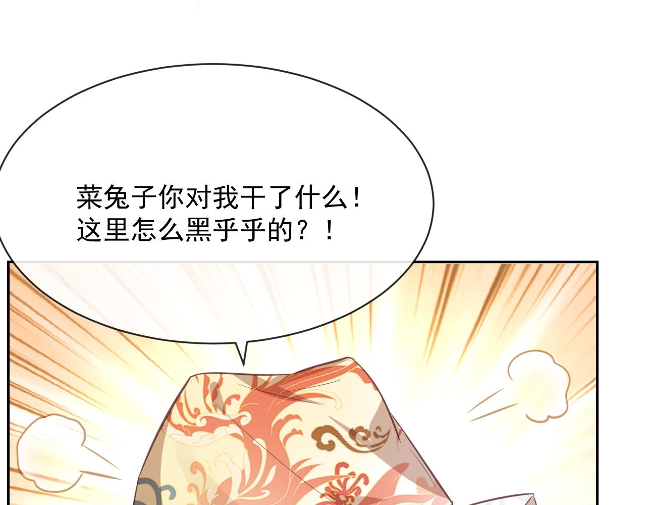 第22话 赠予戒指56