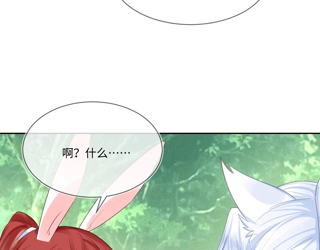 第14话 他受伤了？！9