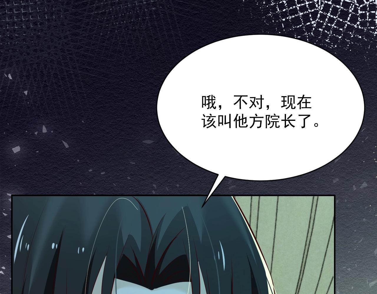 第48话 我会陪在你身边92