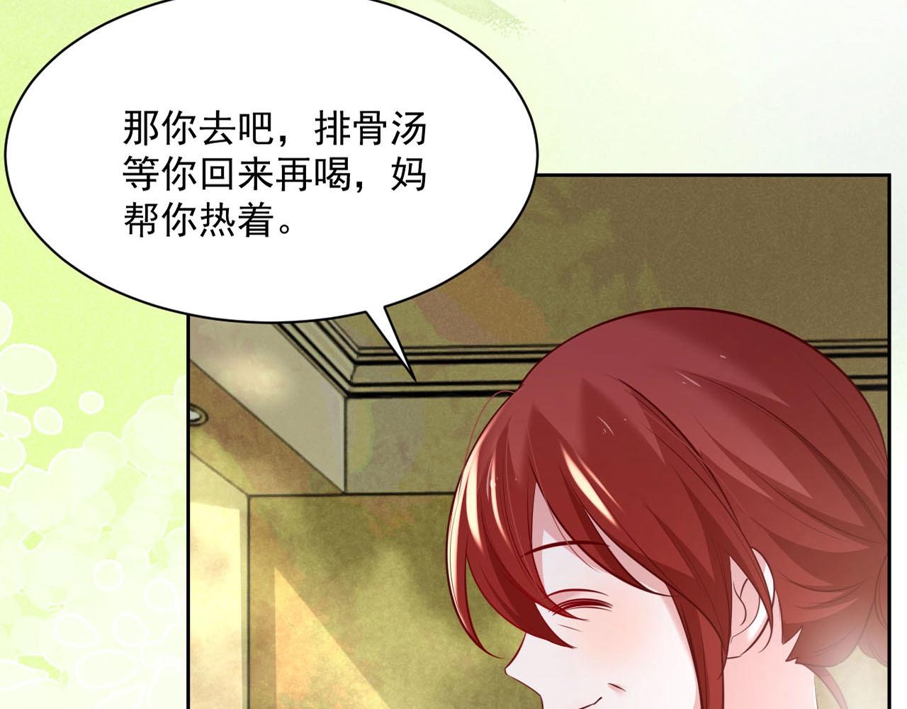 第35话 乐不思蜀103