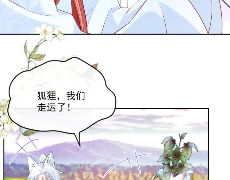 第19话 蠢兔子竟是天才？！8