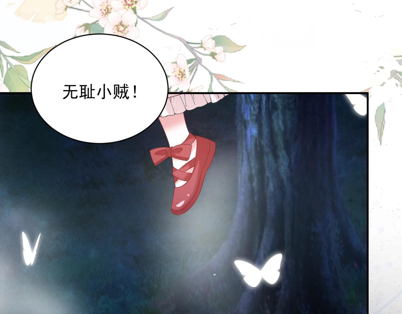 第51话 收服少女？17