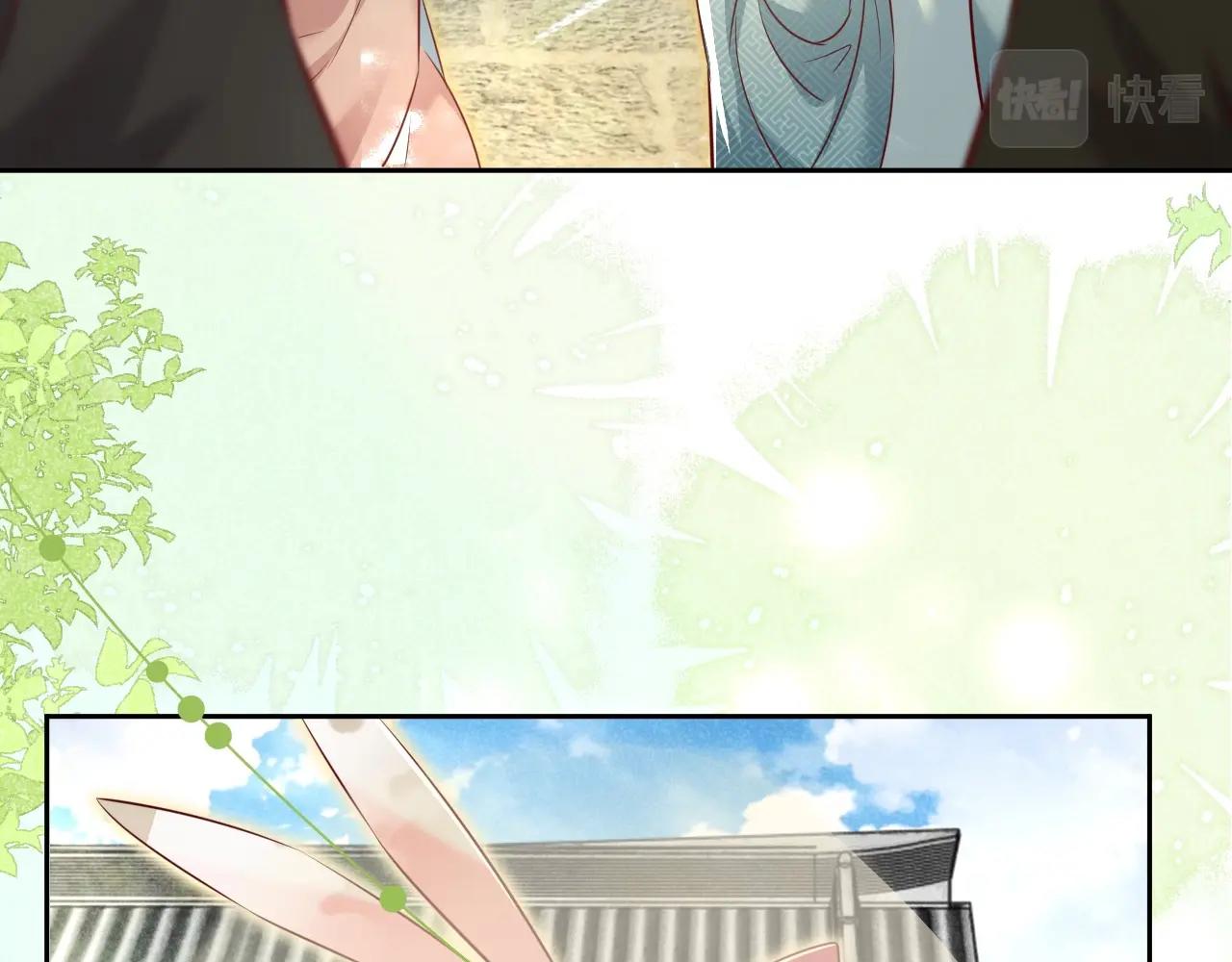 第27话 狐狸死掉了？！76