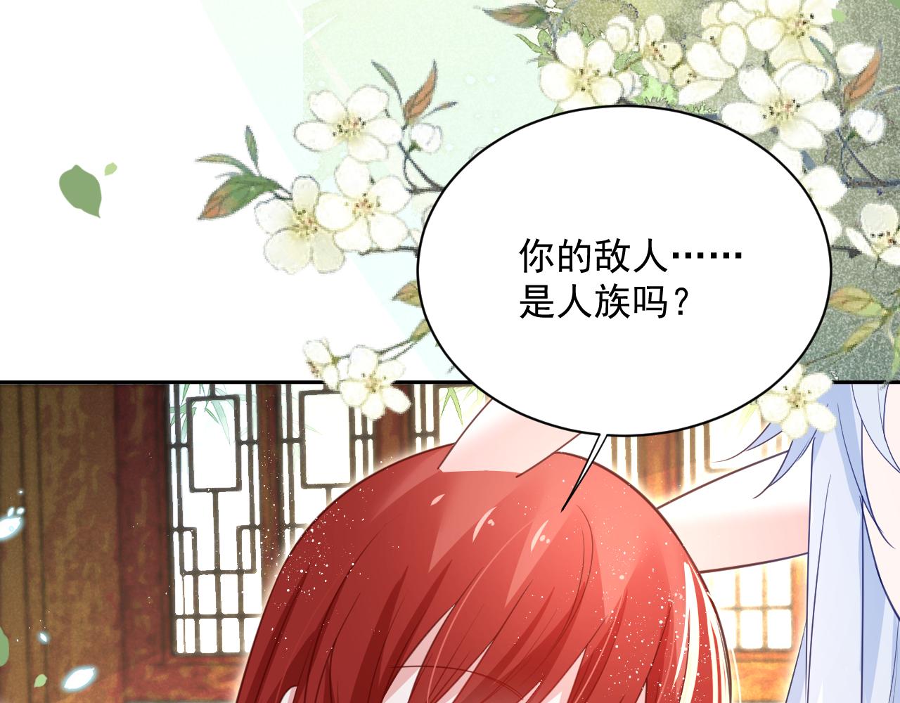 第70话 共浴52
