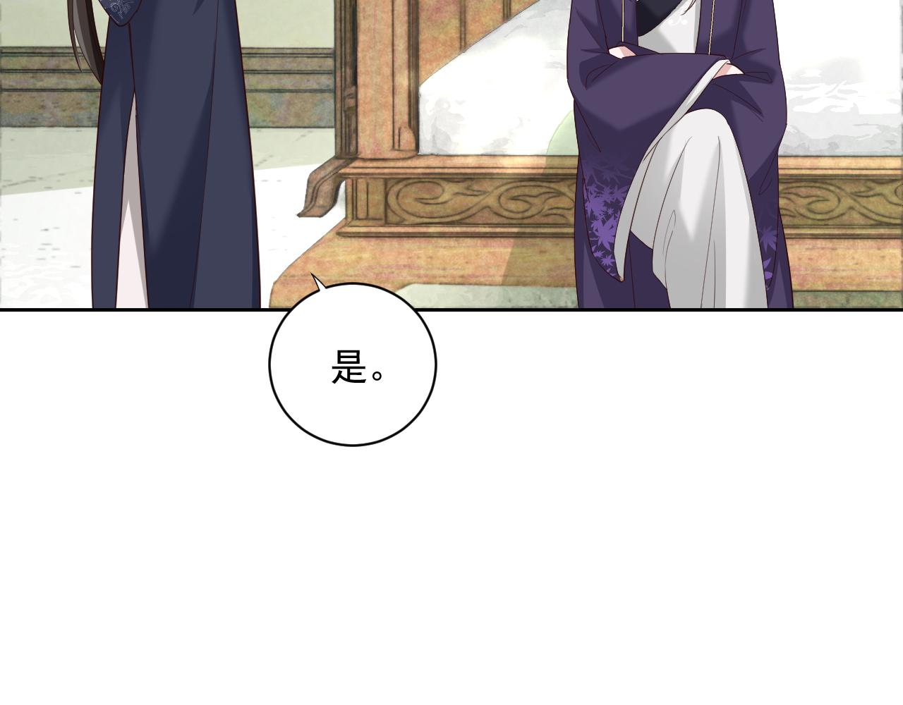 第61话 纠结的兔子39