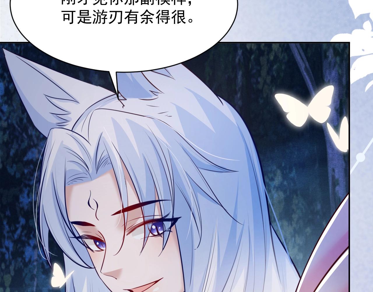 第46话 谁都不准欺负他！72
