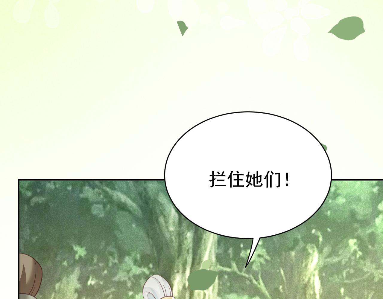 第83话 生死离别6