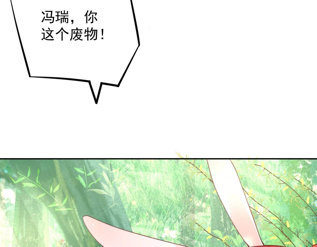第12话 危险降临！49