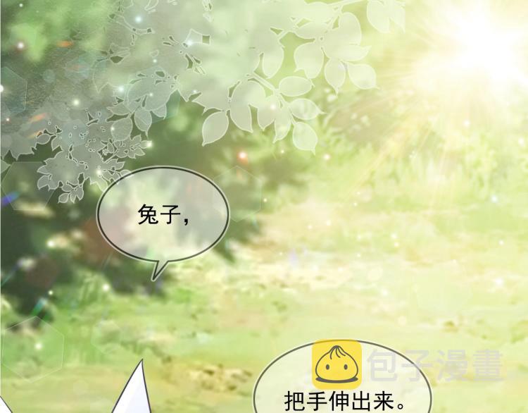 第17话 送你的礼物77