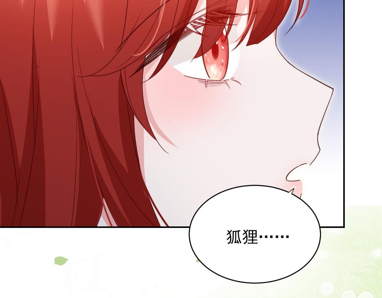 第70话 共浴87