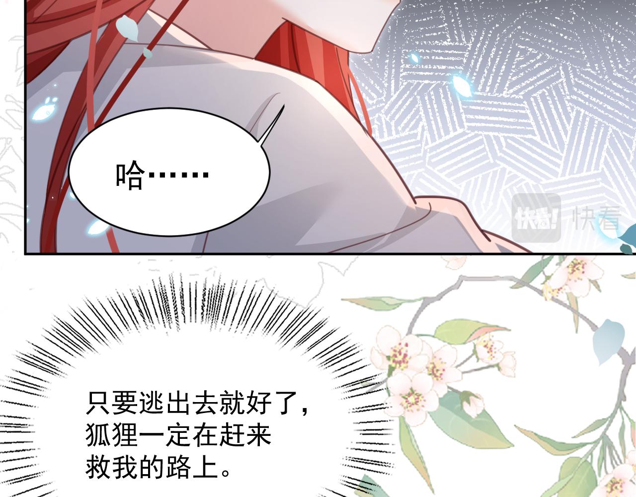 第82话 生命垂危38