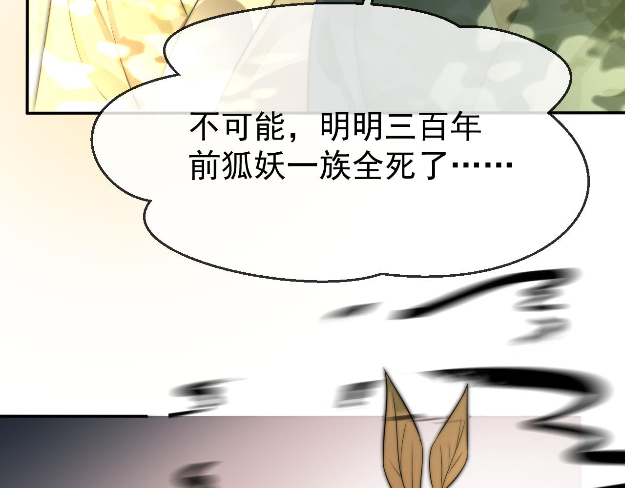 第13话 还好你来了56