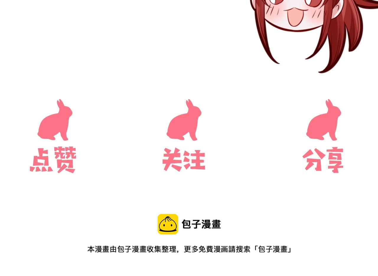 第35话 乐不思蜀107