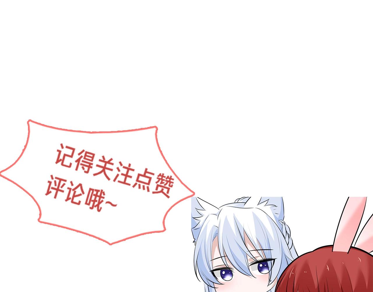 第41话 突发危机！113