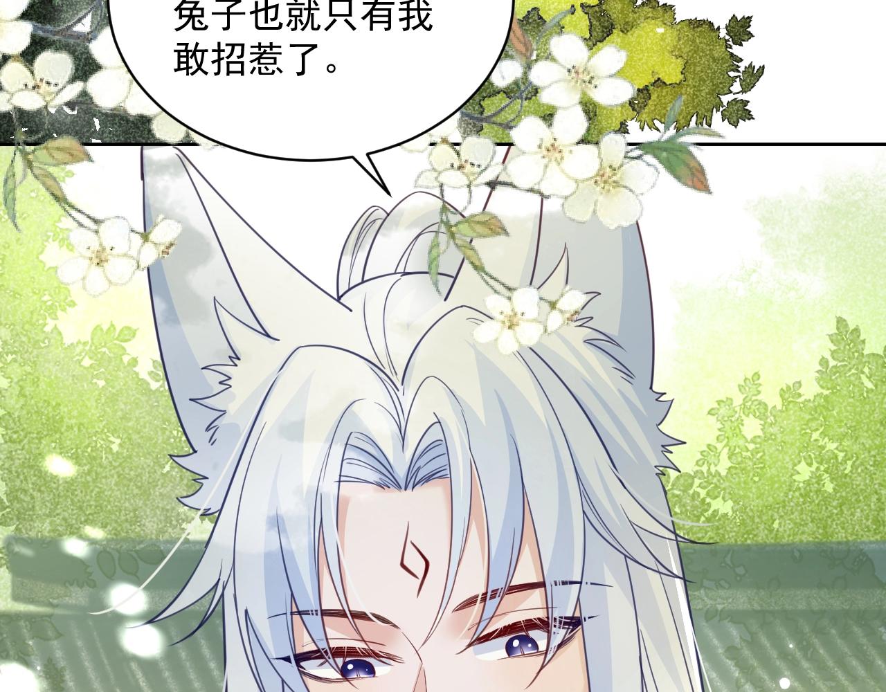 第49话 不让你受伤94