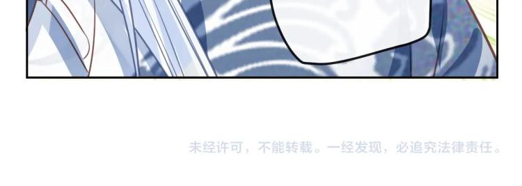 第21话 拯救我？107