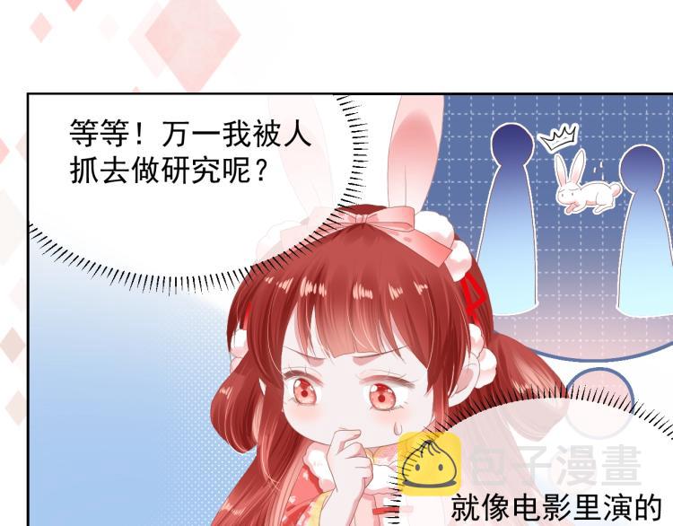 第4话 捉迷藏10