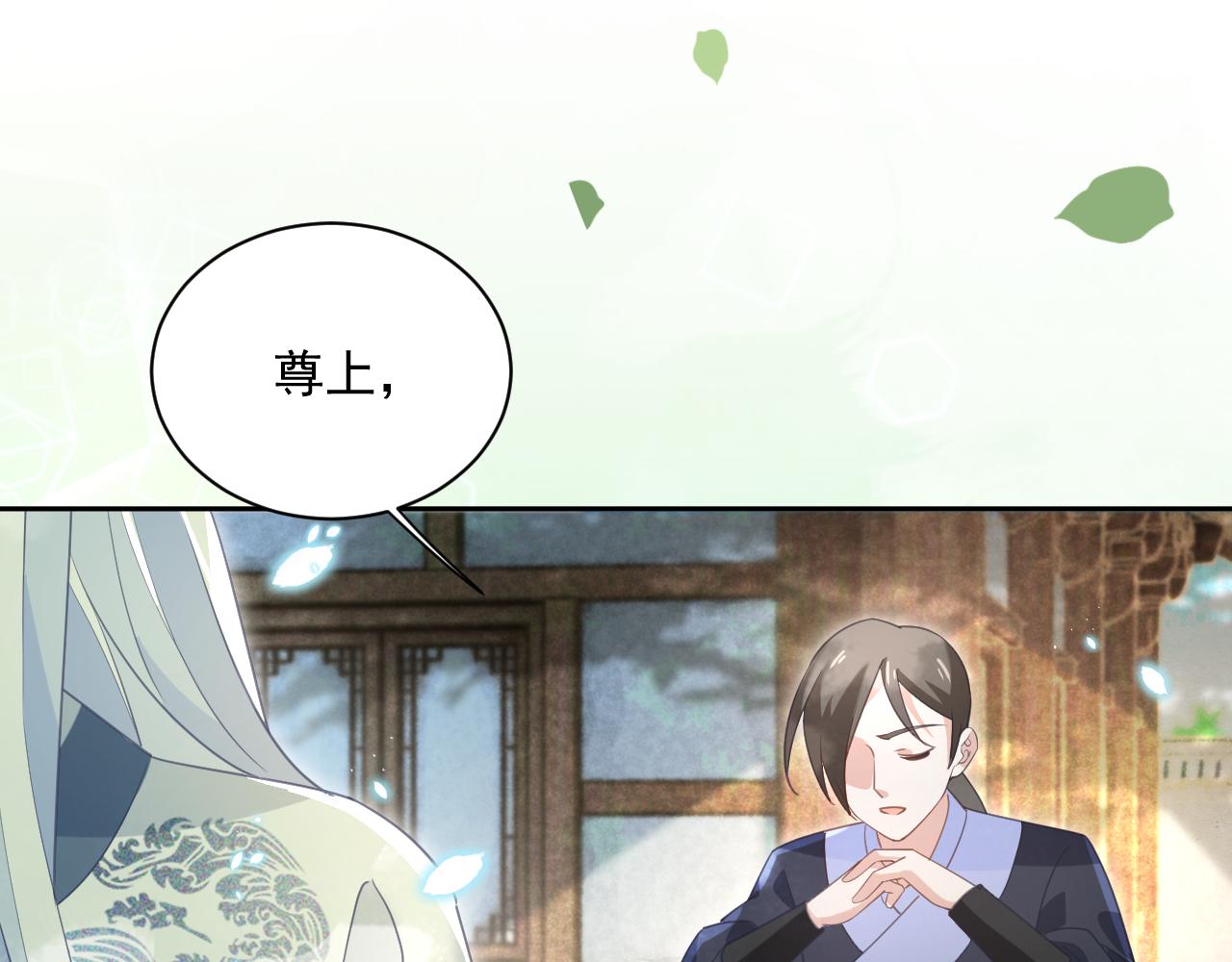 第84话 诱拐小兔子21