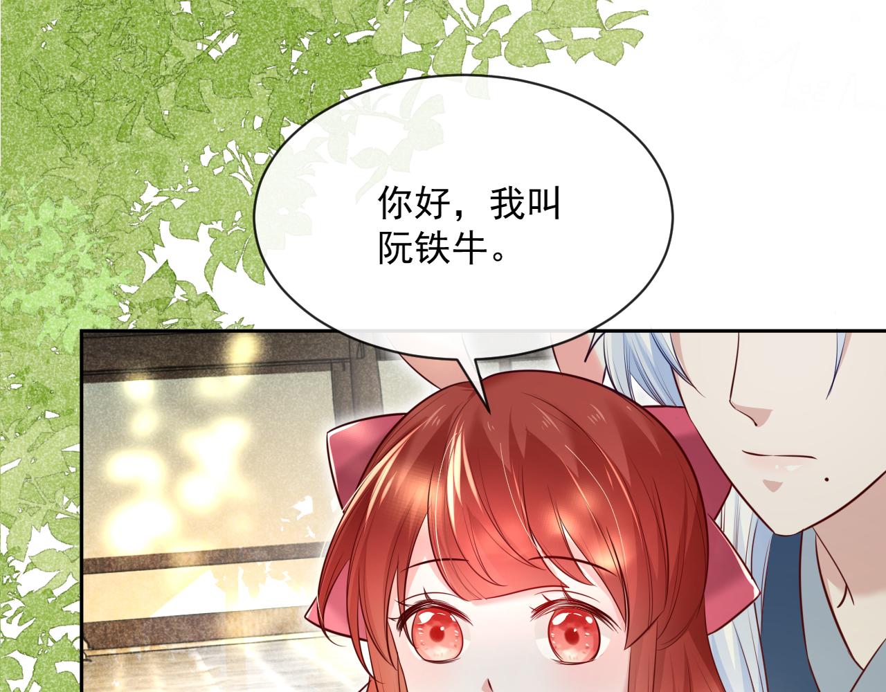 第28话 让你担心了40