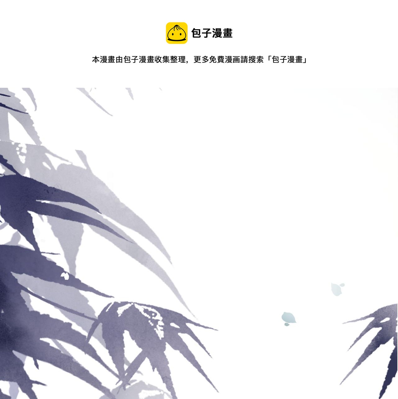 第80话 逼入绝境72