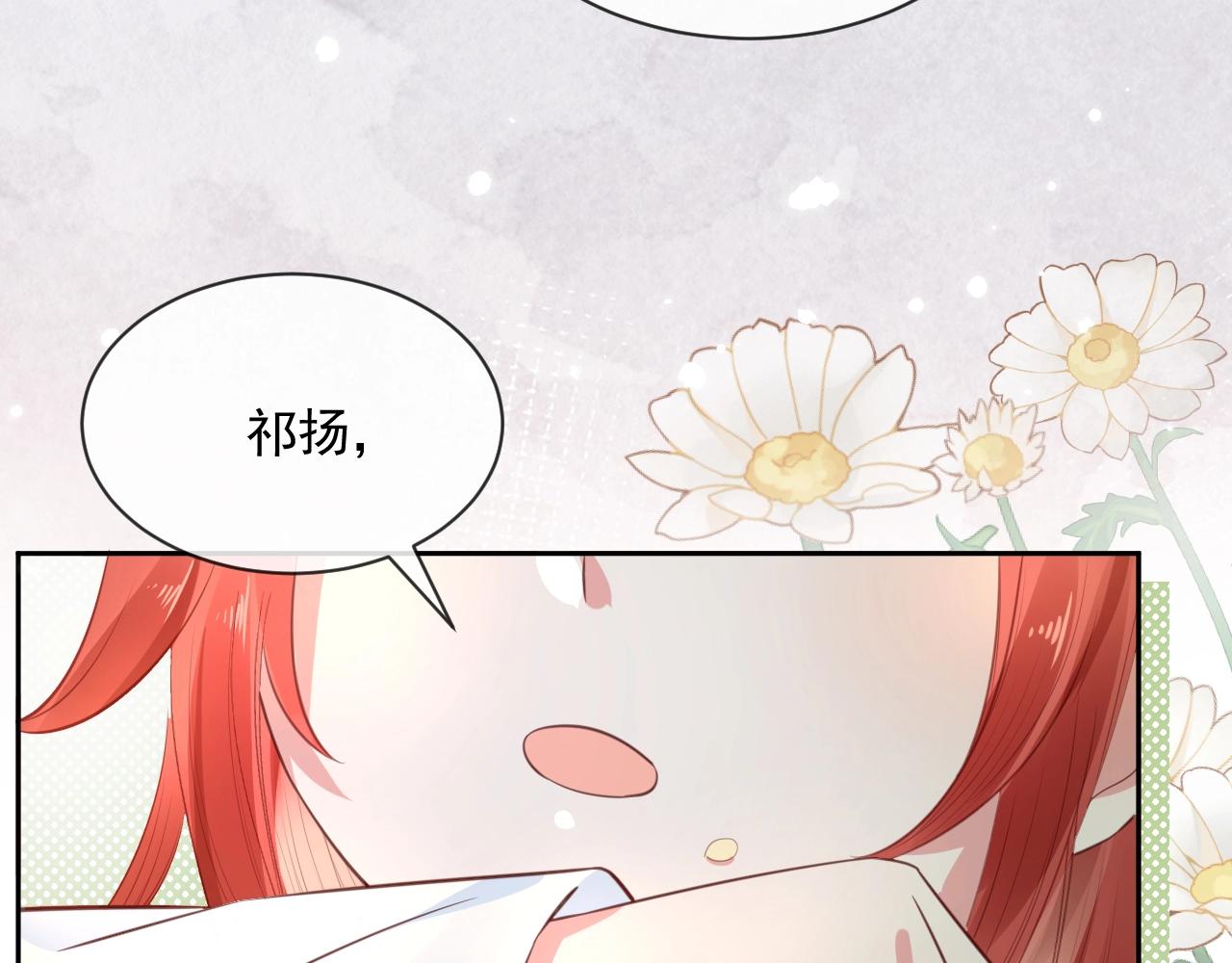 第15话 帮你疗伤54