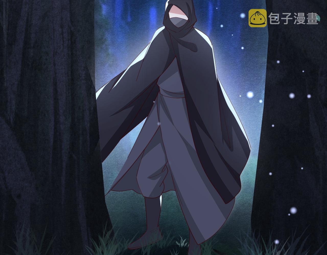 第75话 狐狸追妻51