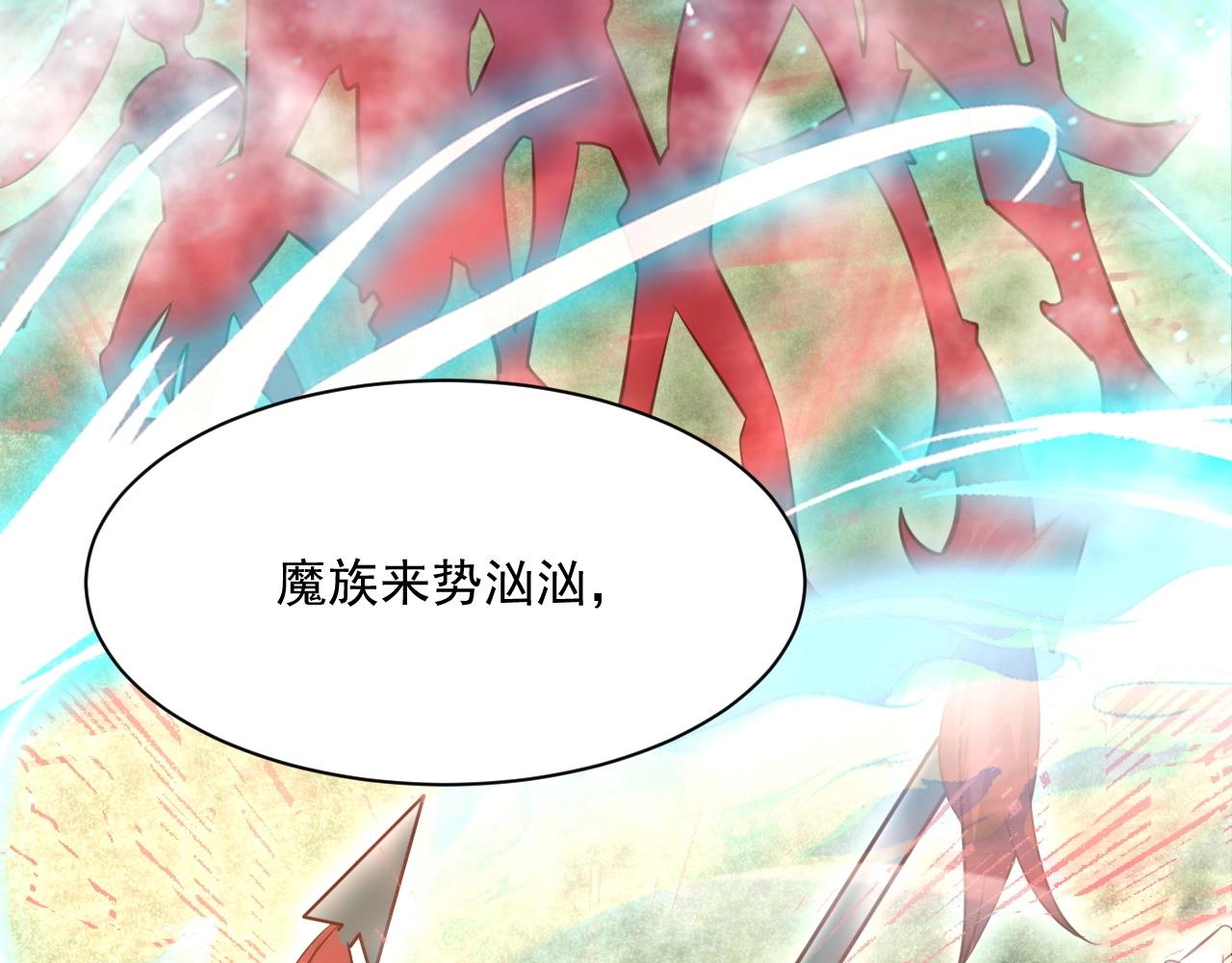 第34话 撒娇？这谁顶得住23